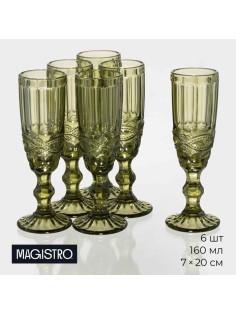 Бокалы для шампанского Magistro «Ла-Манш», 160 мл, 7×20 см, набор 6 шт., стекло, зелёные