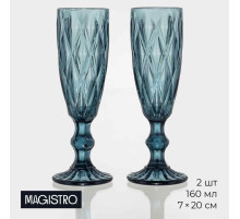 Бокалы для шампанского Magistro «Круиз», 160 мл, 7×20 см, стекло, синие, набор 2 шт.