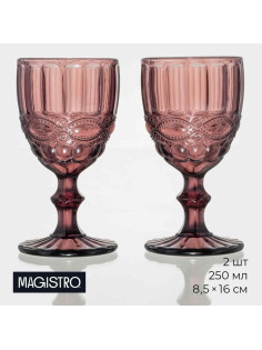 Бокалы для вина Magistro «Ла-Манш», 250 мл, набор 2 шт., стекло, розовые