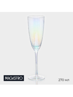 Бокал для шампанского Magistro «Жемчуг», 270 мл, 7×26 см, стекло, перламутровый