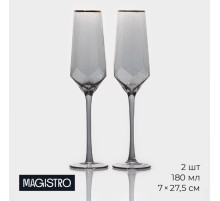 Бокалы для шампанского Magistro «Дарио», 180 мл, 7×27.5 см, набор 2 шт., стекло, графитовые