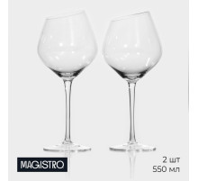 Бокалы для вина Magistro «Иллюзия», 550 мл, 10×24 см, набор 2 шт., стекло, прозрачные