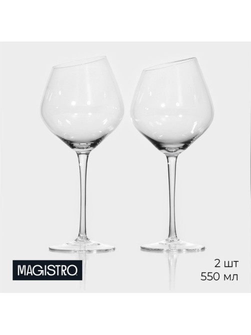 Бокалы для вина Magistro «Иллюзия», 550 мл, 10×24 см, набор 2 шт., стекло, прозрачные