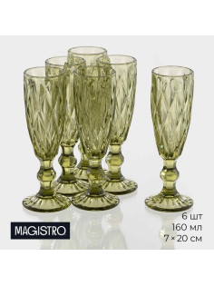 Бокалы для шампанского Magistro «Круиз», 160 мл, 7×20 см, стекло, набор 6 шт., зелёные