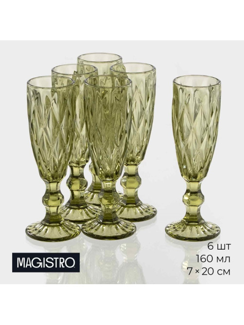 Бокалы для шампанского Magistro «Круиз», 160 мл, 7×20 см, стекло, набор 6 шт., зелёные