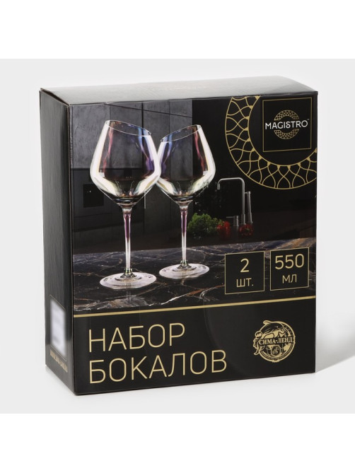 Бокалы для вина Magistro «Иллюзия», 550 мл, 10×24 см, набор 2 шт., стекло, прозрачные