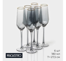 Бокалы для шампанского Magistro «Дарио», 180 мл, 7×27.5 см, набор 6 шт., стекло, графитовые