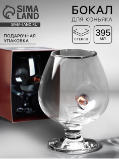 Бокал для коньяка с пулей «Непробиваемый», 395 мл