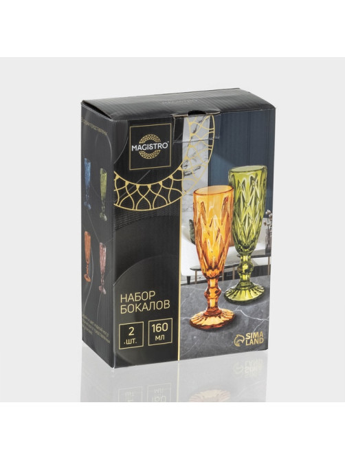 Бокалы для шампанского Magistro «Круиз», 160 мл, 7×20 см, стекло, синие, набор 2 шт.