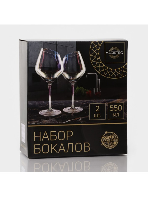 Бокалы для вина Magistro «Иллюзия», 550 мл, 10×24 см, набор 2 шт., стекло, бронзовые