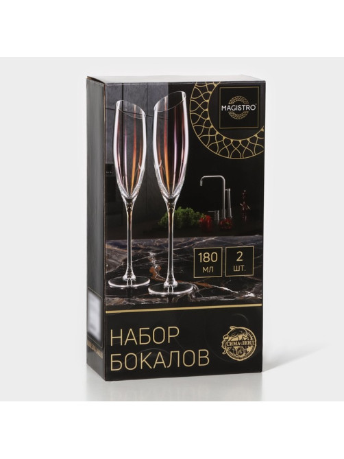 Бокалы для шампанского Magistro «Иллюзия», 180 мл, 5.5×27.5 см, набор 2 шт., стекло, прозрачные