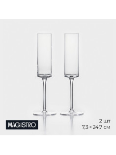 Набор бокалов для шампанского стеклянный Magistro «Алхимия», 180 мл, 7.3×24.7 см, 2 шт.
