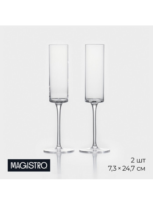 Набор бокалов для шампанского стеклянный Magistro «Алхимия», 180 мл, 7.3×24.7 см, 2 шт.