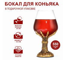 Бокал для коньяка «Рука скелета», 550 мл, стекло, золотистый