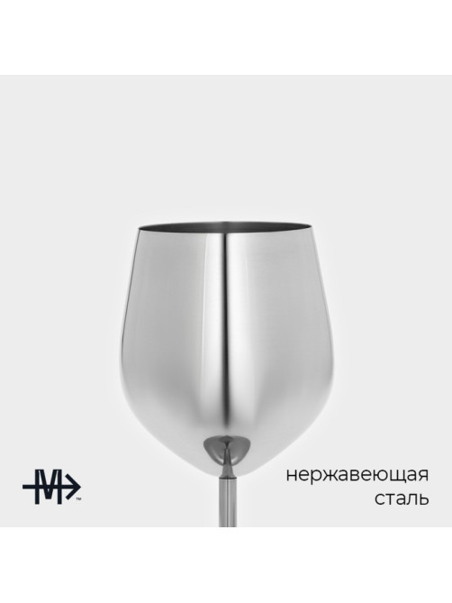Бокал для вина Magistro, 500 мл, 21×9.5 см, нержавеющая сталь, серебряный
