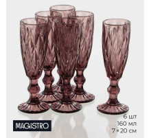 Бокалы для шампанского Magistro «Круиз», 160 мл, 7×20 см, стекло, набор 6 шт., розовые