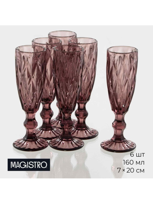 Бокалы для шампанского Magistro «Круиз», 160 мл, 7×20 см, стекло, набор 6 шт., розовые
