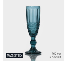 Бокал для шампанского Magistro «Ла-Манш», 160 мл, стекло, синий