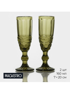 Бокалы для шампанского Magistro «Ла-Манш», 160 мл, 7×20 см, набор 2 шт., стекло, зелёные