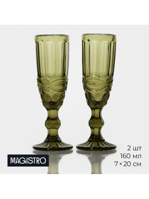Бокалы для шампанского Magistro «Ла-Манш», 160 мл, 7×20 см, набор 2 шт., стекло, зелёные