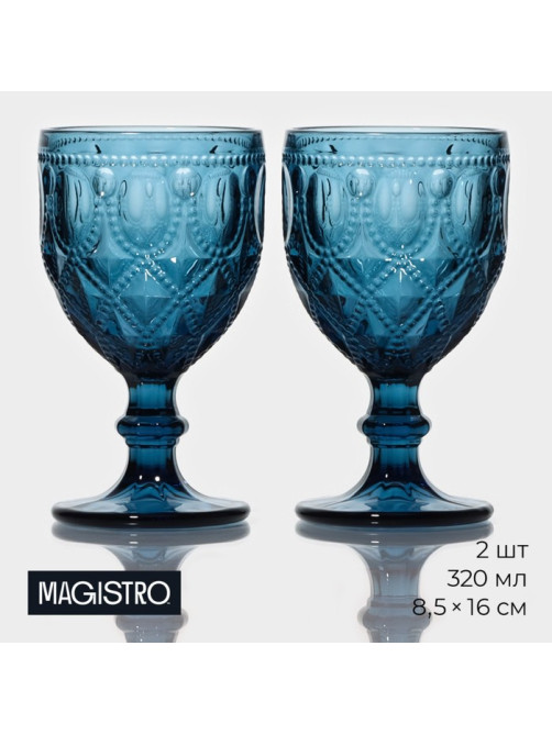 Бокалы для вина Magistro «Варьете», 320 мл, 8.5×16 см, набор 2 шт., стекло, синие