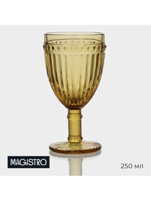 Бокал для вина Magistro «Босфор», 250 мл, 8.5×16.5, стекло, жёлтый
