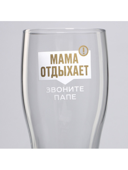 Бокал для пива «Мама отдыхает», 570 мл.