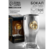 Бокал для пива непробиваемый «Диск золотой», 500 мл
