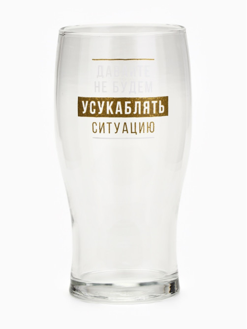 Бокал для пива «Усукаблять», 570 мл, 18+