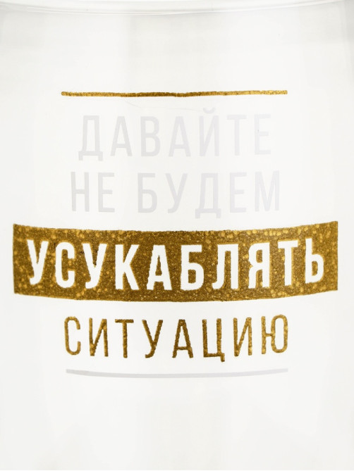 Бокал для пива «Усукаблять», 570 мл, 18+