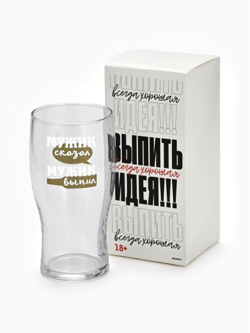 Бокал для пива «Мужик сказал», 570 мл.