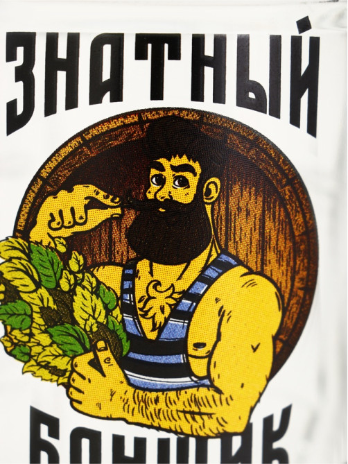 Кружка стеклянная пивная «Знатный банщик», 500 мл