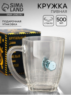 Кружка пивная «Непробиваемая», стекло, 500 мл