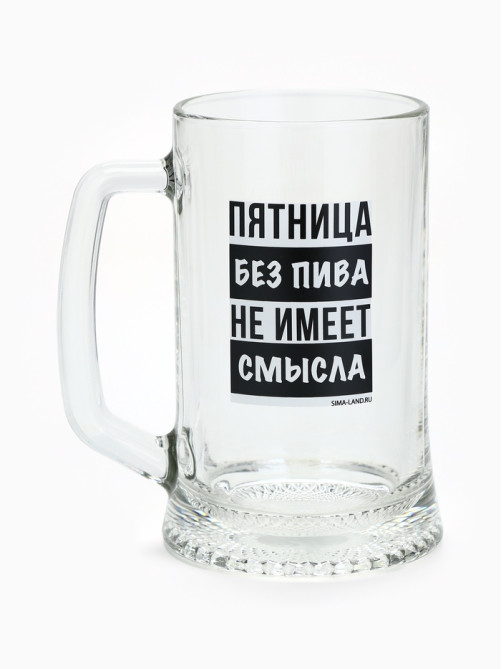 Кружка пивная «Пятница без пива», 500 мл, 18+