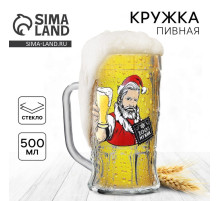 Кружка новогодняя пивная «100% Мужик!», 500 мл, 18+