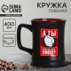 Кружка пивная керамическая «Будешь пить пиво?», 400 мл, 18+