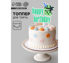 Топпер для торта «С днём рождения»