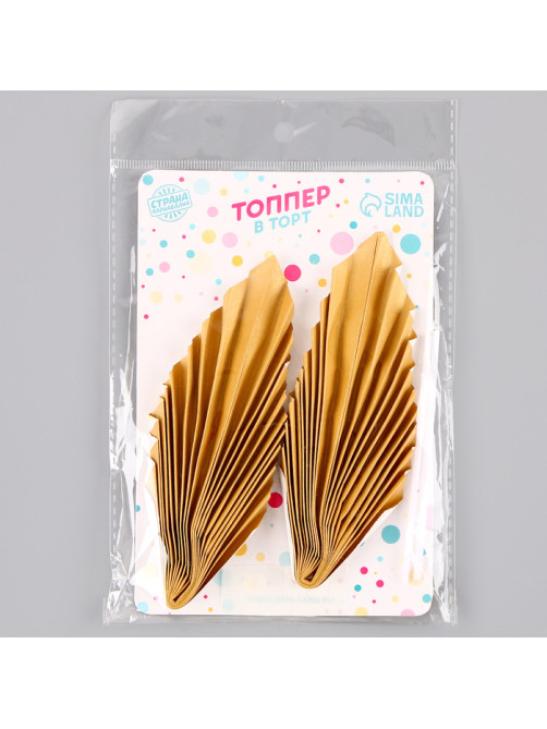 Топпер для торта «Перо», набор 2 шт., золотой