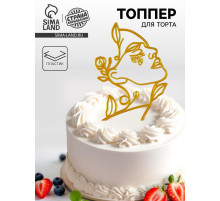 Топпер для торта «Девушка с цветами», золотой