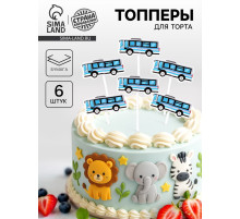 Топпер для торта «Автобус», в наборе 6 шт.