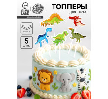 Топпер для торта «Динозаврики», в наборе 5 шт.