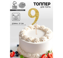 Топпер в торт «9», цвет золото
