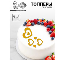 Топперы для торта «Сердечки классические», золотые
