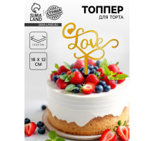 Топпер для торта «Любовь», золотой
