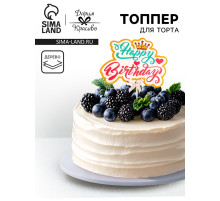 Топпер для торта «Корона», розовый с голубым
