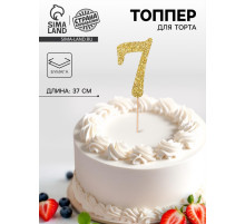 Топпер в торт «7», цвет золото