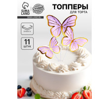 Топперы для торта «Бабочки», сиреневые