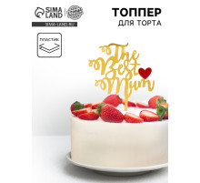 Топпер для торта «Лучшая мама»
