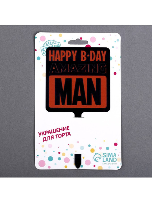 Топпер для торта Happy birthday, акрил