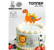 Топпер для торта из фетра «Динозаврик», МИКС